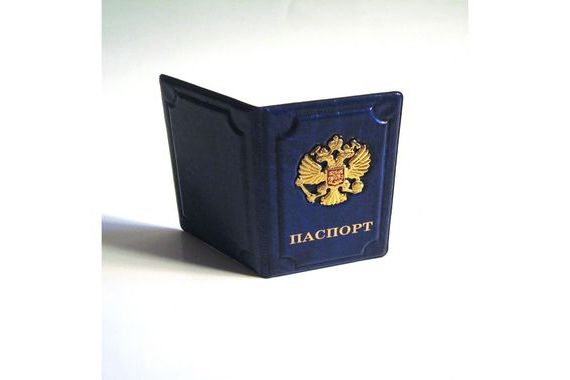прописка в Лодейном Поле